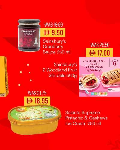 عروض حصريه من شويثرامس 3