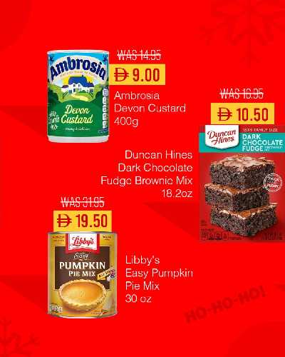 عروض حصريه من شويثرامس 4