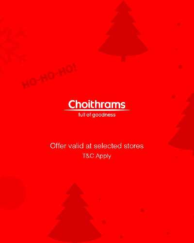 عروض حصريه من شويثرامس 6