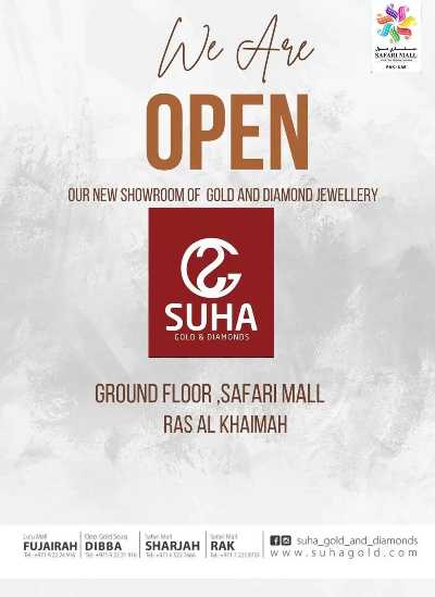 عروض الاسبوع من سفارى - رأس الخيمه 22