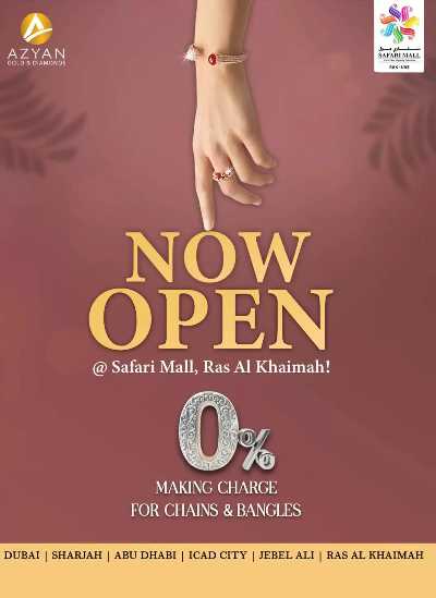 عروض الاسبوع من سفارى - رأس الخيمه 23