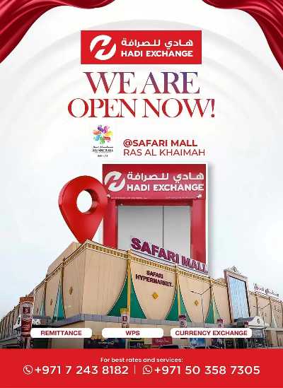 عروض الاسبوع من سفارى - رأس الخيمه 24