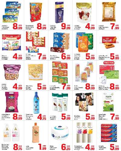 العروض الاسبوعيه من دى تو دى - المويلح ، الشارقة 2