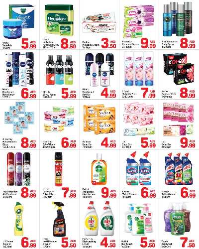 العروض الاسبوعيه من دى تو دى - المويلح ، الشارقة 3