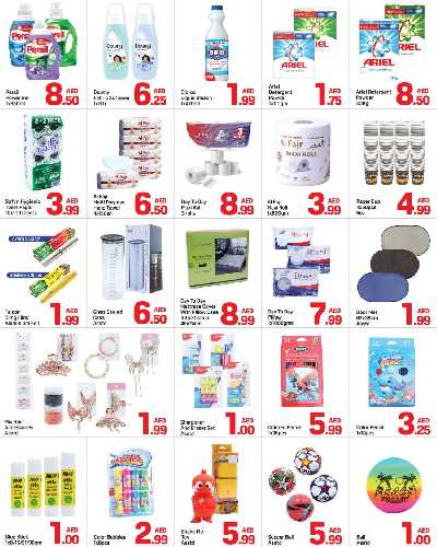 العروض الاسبوعيه من دى تو دى - المويلح ، الشارقة 4