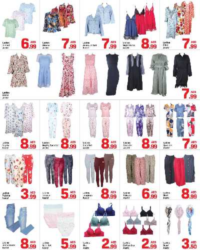 العروض الاسبوعيه من دى تو دى - المويلح ، الشارقة 5