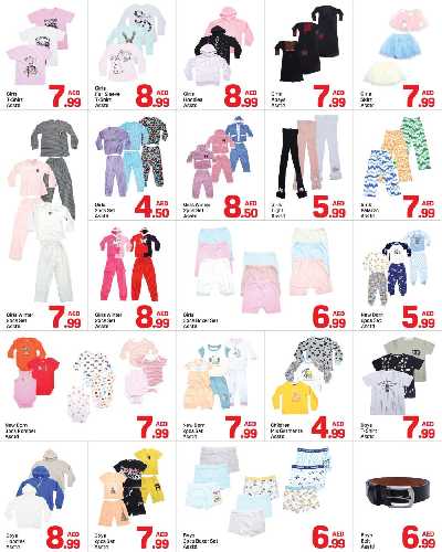 العروض الاسبوعيه من دى تو دى - المويلح ، الشارقة 6