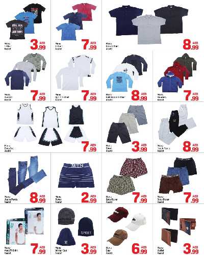 العروض الاسبوعيه من دى تو دى - المويلح ، الشارقة 7