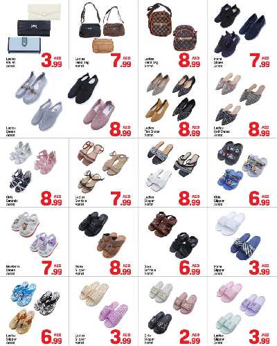 العروض الاسبوعيه من دى تو دى - المويلح ، الشارقة 8