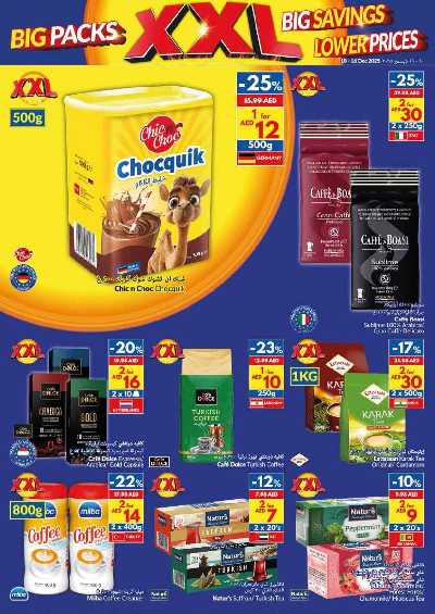 العروض الاسبوعيه من فيفا 10