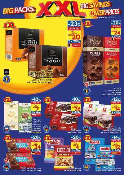 العروض الاسبوعيه من فيفا 17