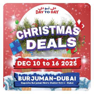 العروض الاسبوعيه من دى تو دى - برجمان، دبي 1
