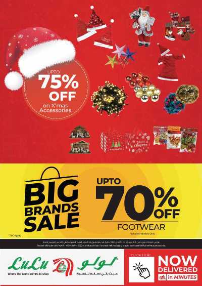 عروض مهرجان التسوق من لولو 22