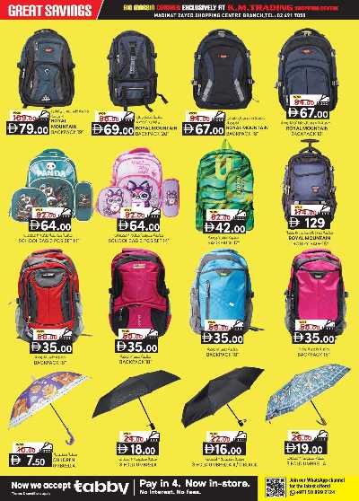 عروض 5 ايام فقط من ك إم للتجارة - ابو ظبى 10