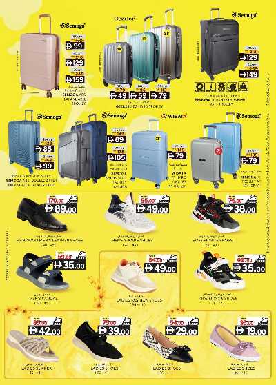 عروض 5 ايام فقط من ك إم للتجارة - ابو ظبى 13