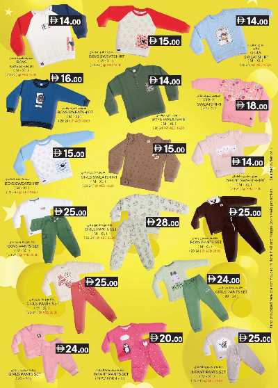 عروض 5 ايام فقط من ك إم للتجارة - ابو ظبى 15