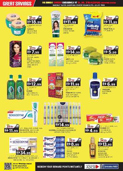 عروض 5 ايام فقط من ك إم للتجارة - ابو ظبى 20