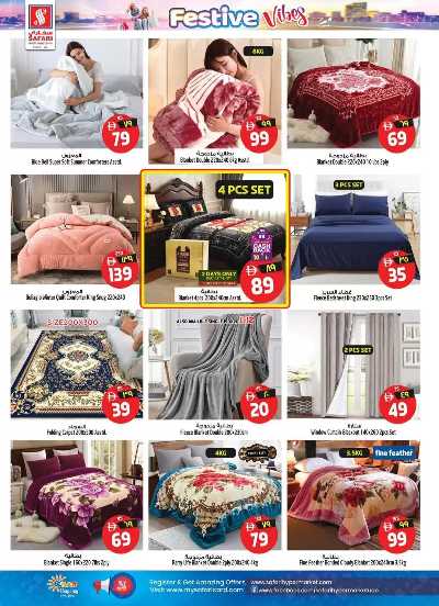 العروض الاسبوعيه من سفارى 27