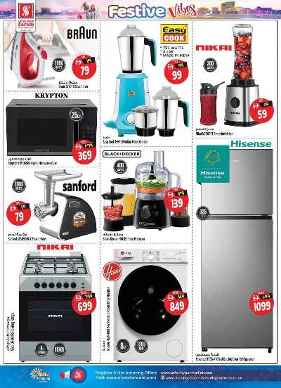 العروض الاسبوعيه من سفارى 34