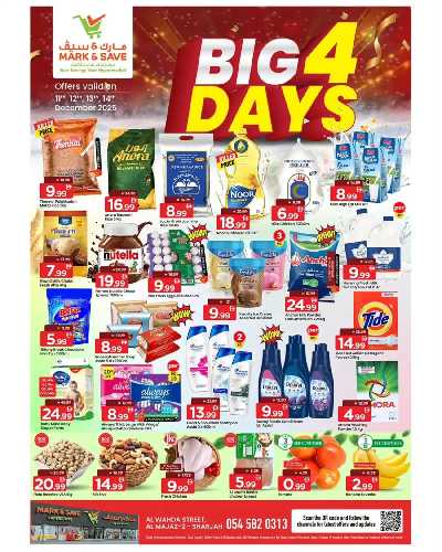 عروض 4 ايام من مارك اند سيف - الشارقه 1