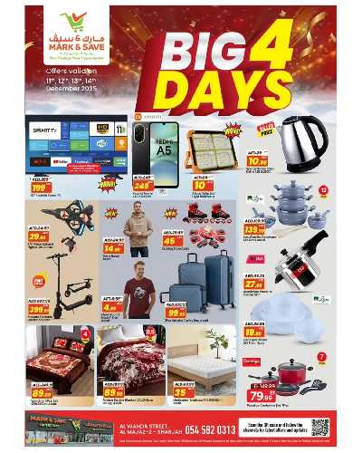 عروض 4 ايام من مارك اند سيف - الشارقه 12