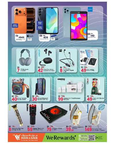 عروض 4 ايام من مارك اند سيف - الشارقه 13