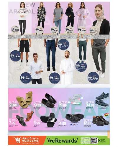 عروض 4 ايام من مارك اند سيف - الشارقه 16