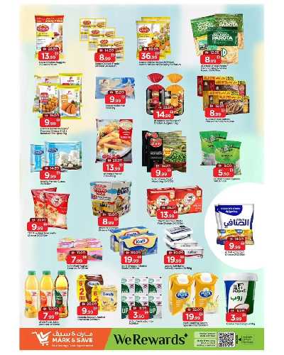 عروض 4 ايام من مارك اند سيف - الشارقه 4