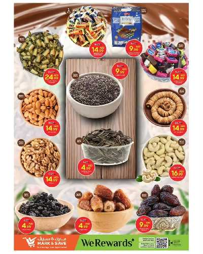 عروض 4 ايام من مارك اند سيف - الشارقه 5