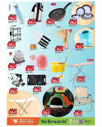 عروض 4 ايام من مارك اند سيف - الشارقه 9