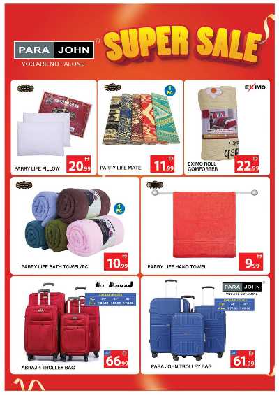 العروض الاسبوعيه من جمعية عجمان 23