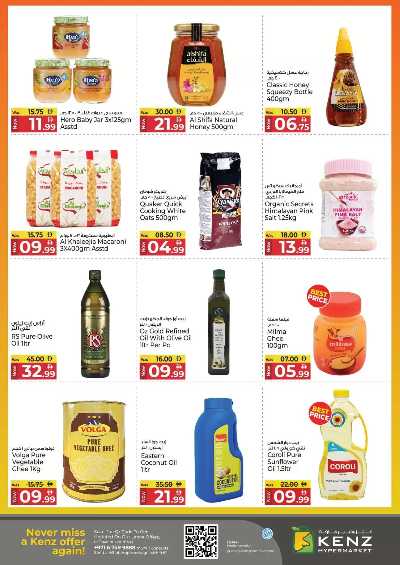 عروض 3 ايام فقط من كنز 10