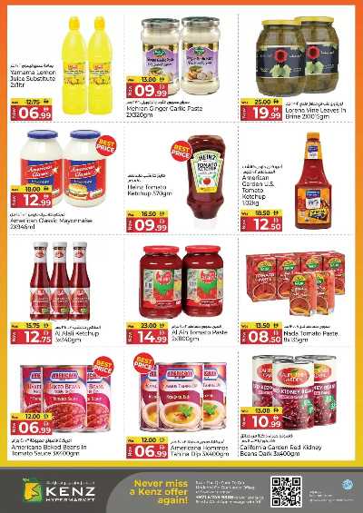 عروض 3 ايام فقط من كنز 13