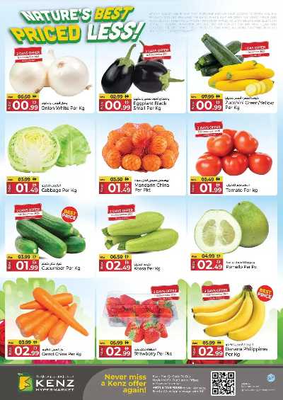 عروض 3 ايام فقط من كنز 2