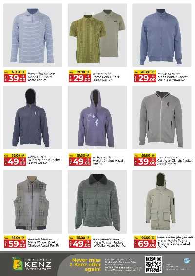 عروض 3 ايام فقط من كنز 24