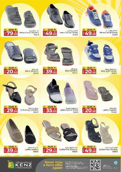 عروض 3 ايام فقط من كنز 29