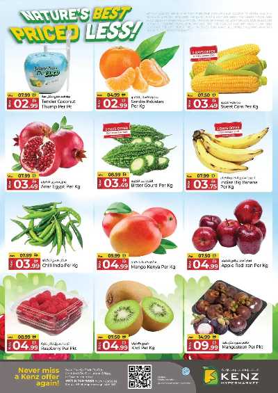 عروض 3 ايام فقط من كنز 3