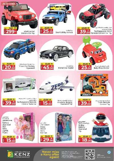 عروض 3 ايام فقط من كنز 30