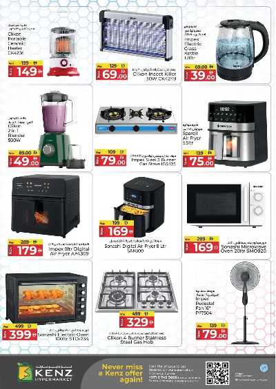 عروض 3 ايام فقط من كنز 36