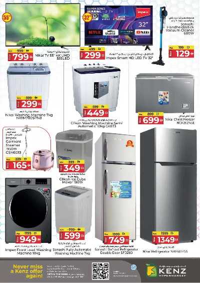 عروض 3 ايام فقط من كنز 37