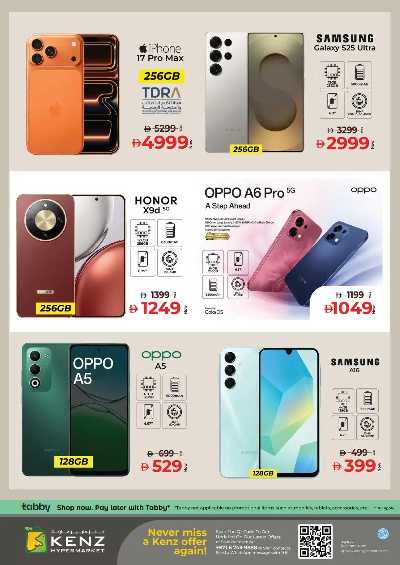 عروض 3 ايام فقط من كنز 38