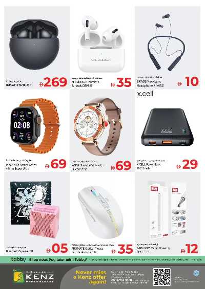 عروض 3 ايام فقط من كنز 40