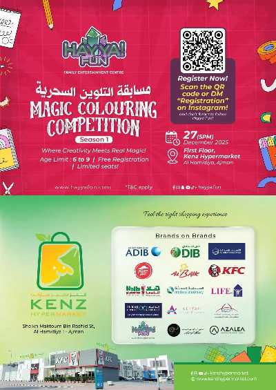 عروض 3 ايام فقط من كنز 42