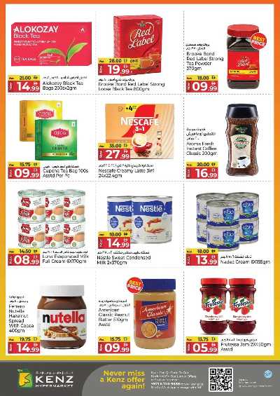 عروض 3 ايام فقط من كنز 9