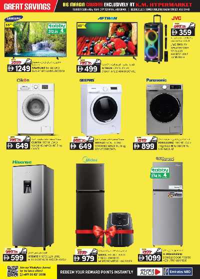 عروض 5 ايام فقط من ك إم للتجارة - ابو ظبى 17