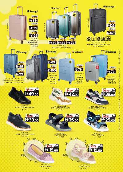 عروض 5 ايام فقط من ك إم للتجارة - ابو ظبى 23