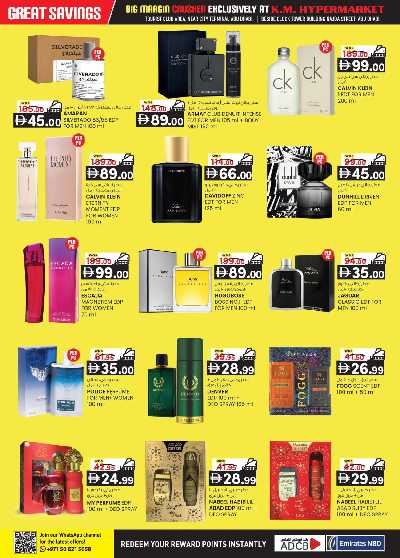 عروض 5 ايام فقط من ك إم للتجارة - ابو ظبى 9