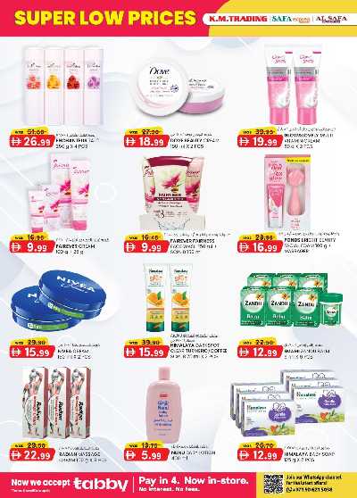 العروض الاسبوعيه من ك إم للتجارة - ابو ظبى 10