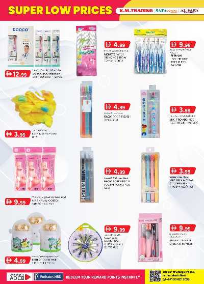 العروض الاسبوعيه من ك إم للتجارة - ابو ظبى 12