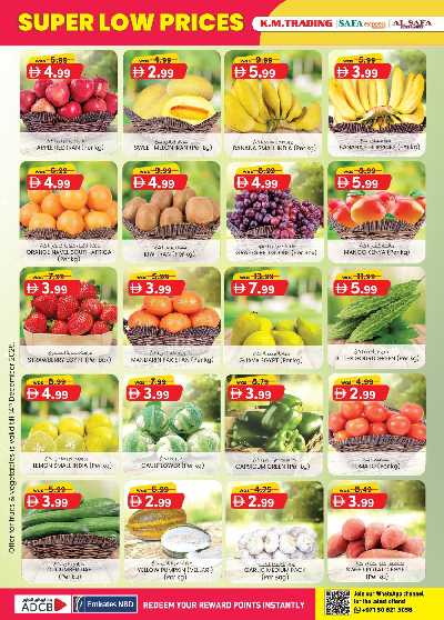 العروض الاسبوعيه من ك إم للتجارة - ابو ظبى 8